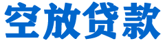 麟洛贷款_快速便捷的本地贷款服务_低利率高额度_专业贷款服务平台